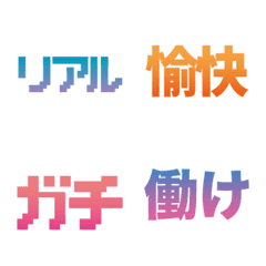 Lazy Texting for Us2