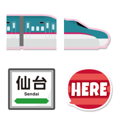 Tohoku Hokkaido Shinkansen Station Sign