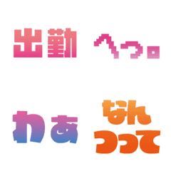 Lazy Texting for Us 3