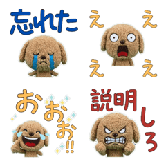 ตุ๊กตาลาบราดูเดิ้ล ขยับได้ 10