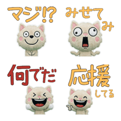 ตุ๊กตาแมวลาเพิร์ม ขยับได้ 10