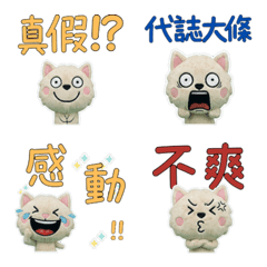 Animated Taiwanese LaPerm 34