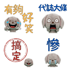 ไวมาราเนอร์ ไต้หวัน ขยับได้ 34