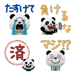 ตุ๊กตาแพนด้าดำ ขยับได้ 10