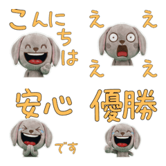 ตุ๊กตาไวมาราเนอร์ ขยับได้ 10