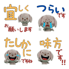 ไวมาราเนอร์ คำสุภาพ ขยับได้ 12