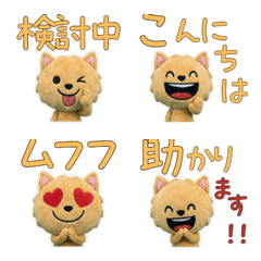 ตุ๊กตาลาบราดอร์ ขยับได้ 10