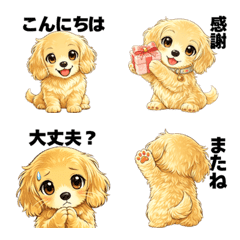 Fluffy Dachshund Emoji for Everyday Use