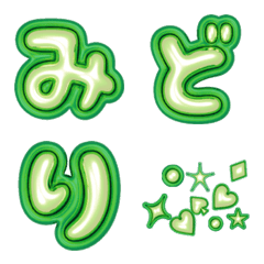 LIME GREEN and GREEN SHINY STARS