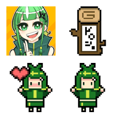 MidorinoKONOHA's EMOJI
