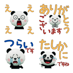 Polite Black Panda 11