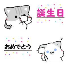 動く！毎日使える♦ねこたちの絵文字8