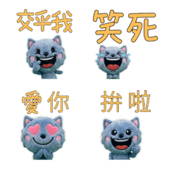 Animated Taiwan Nebelung 34