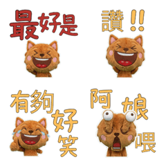 Animated Taiwan Norfolk 34