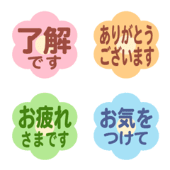 Spring-colored Colorful Flower emojis 2