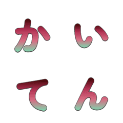 อักษรเรโทรไล่ระดับสีแบบดุ๊กดิ๊ก 059