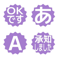 e-Emoji Deco Text(Kana/Alphanum) 844