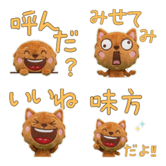 Animated Plush Norfolk 10