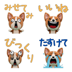 Animated Plush Basenji 10