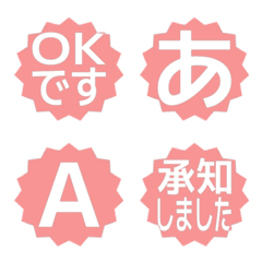 e-Emoji Deco Text(Kana-Alphanum) 850