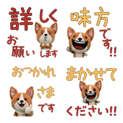 Animated Polite Basenji 12