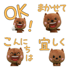 Animated Plush Pitbull 10