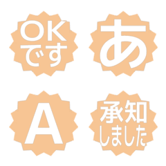 e-Emoji Deco Text(Kana-Alph...