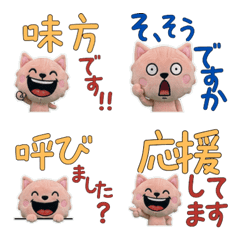 Animated Polite Bambino 12