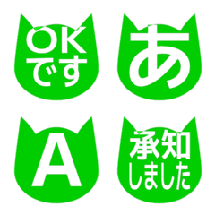 e-Emoji Deco Text(Kana-Alphanum) 863