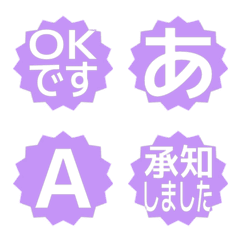e-Emoji Deco Text(Kana-Alphanum) 856