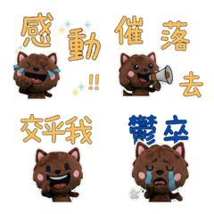 Animated Taiwan Havana 34