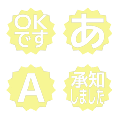 e-Emoji Deco Text(Kana/Alphanum) 860