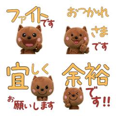 Animated Polite Pitbull 12