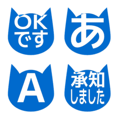 e-Emoji Deco Text(Kana/Alphanum) 866