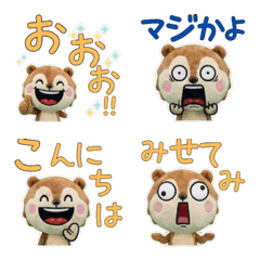 Animated Plush Prairie Dog 10