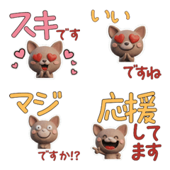 Moving 3D Isabella Chihuahua 30