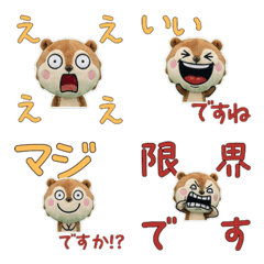 Animated Polite Prairie Dog 12