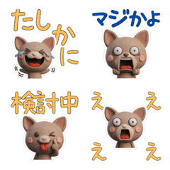 Moving 3D Isabella Chihuahua 28