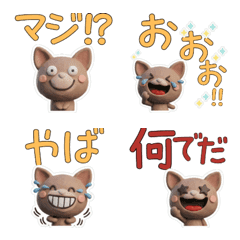 3D ชิวาวา 27