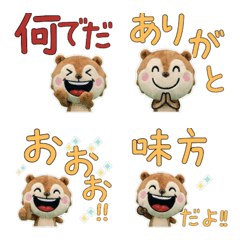 ตุ๊กตา แพรリード็อก 9th