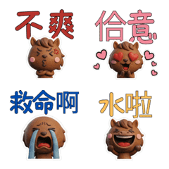 Moving TW ม้า 40