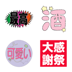 Useful Typography & Illustration Emojis