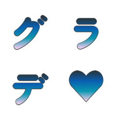 레트로 그라데이션 문자 이모티콘 053