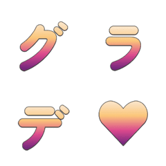 อักษรไล่ระดับสีสไตล์เรโทร 051