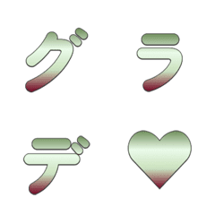 อักษรไล่ระดับสีสไตล์เรโทร 047