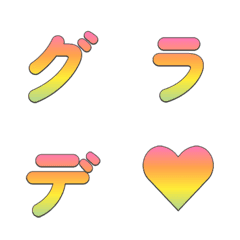 อักษรไล่ระดับสีสไตล์เรโทร 060