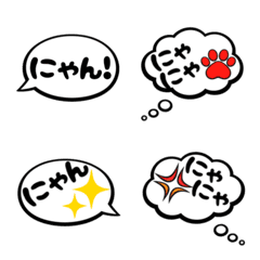 Cat language to use with cats