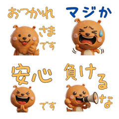 3D กระต่าย 27