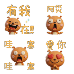 Taiwanese กระต่าย 39