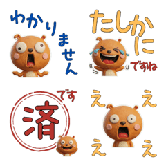 Polite 3D กระต่าย 29